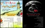 اجرای دو نمایش در تالار اصلی و کارگاه نمایش تئاتر شهر آغاز شد