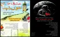 اجرای دو نمایش در تالار اصلی و کارگاه نمایش تئاتر شهر آغاز شد