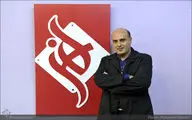 دگرگونی زندگی با بی‌اعتمادی / روایت سعید داخ از نمایش 