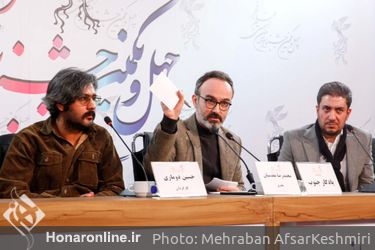 دومین روز چهل و یکمین جشنواره بین‌المللی فیلم فجر