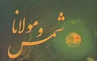 اعلام برنامه همایش مجازی 