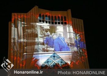 ويدئو مپينگ همدردي با كشور‌هاي درگير با كرونا در برج آزادي تهران