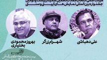 هیئتعلمی انتخاب مقالات دهمین سمینار بینالمللی نمایشهای آیینی و سنتی معرفی شد