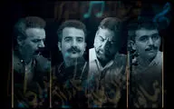 «واله» با ترکیبی متفاوت در تالار رودکی