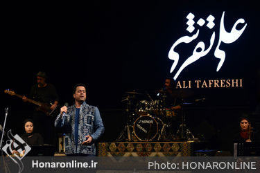 کنسرت علی تفرشی در تالار وحدت