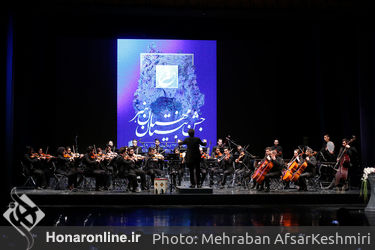 جشن بنیان مهستان هنر در تالار وحدت