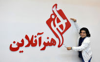 نخستین روز بیست و سومین نمایشگاه مطبوعات در مصلی تهران