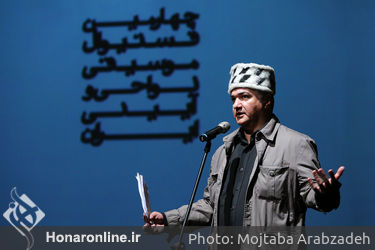 چهارمین فستیوال موسیقی نواحی آینه دار