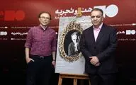 کیمیایی: می‌توانم بگویم مهم‌ترین ویژگی که ازخاچیکیان به یاد دارم شریف بودن است