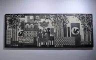 Exhibition of 