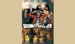 «کمدی اکتشافات» به روایت وکیلی | ماجراهایی در پی رویارویی دو کاشف قاره آمریکا