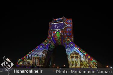 اجرای ویدئو مپینگ بر روی برج آزادی به مناسبت روز شیراز