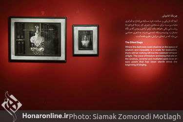 نمایشگاه آثار پیمان رحیمی‌زاده در گالری مژده