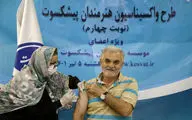 تزریق دوز چهارم واکسن کرونا به هنرمندان پیشکسوت