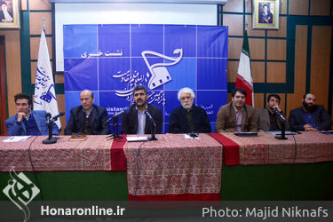 نشست خبری پانزدهیمن جشنواره بین‌المللی فیلم مقاومت