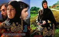 اکران دو فیلم سینمایی با محوریت مقاومت در نمایش خانگی