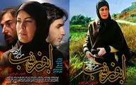 اکران دو فیلم سینمایی با محوریت مقاومت در نمایش خانگی