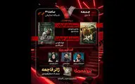 نقد «احمد» در «هفت»؛ ژانر فاجعه بررسی می‌شود