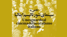 Cinema Museum to review Italian neorealism