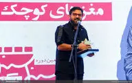 Cinema Cinema Academy Awards – 2