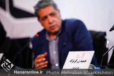 نمایش فیلم «شماره ۱۰» در نخستین روز چهل و یکمین جشنواره بین‌المللی فیلم فجر