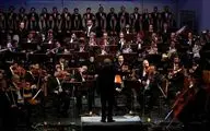 ارکستر صداوسیما در «تکیه ملت» کنسرت رایگان برگزار می‌کند