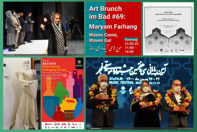 The Week in Art | From Fajr Music Festival up to  Berlin Film Festival