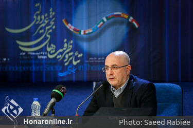 سمینار بین المللی تئاتر و ظرفیت های بخش غیر دولتی