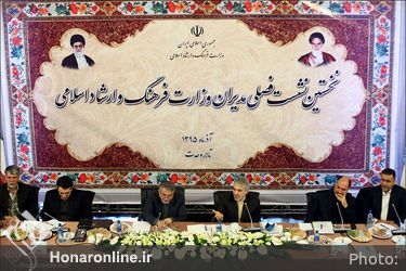نخستین نشست فصلی مدیران با حضور معاون رئیس جمهورورئیس سازمان مدیریت وبرنامه ریزی و وزیر فرهنگ وارشاد اسلامی