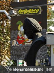 مروری بر تاریخ فرهنگ ایران در تندیس ها و سردیس های تهران