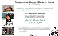 French academics to discuss Abolfazl Jalili’s films