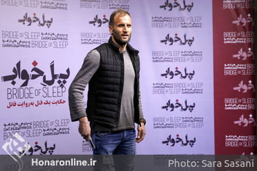 اکران فیلم "پل خواب" در پردیس چارسو