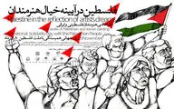   نمایشگاه نقاشی 