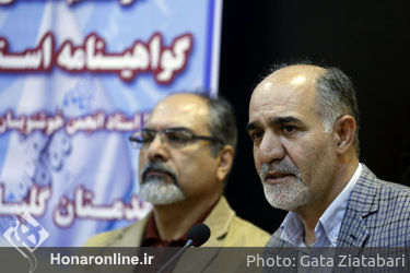 نشست خبری و اعطای گواهینامه استادی انجمن خوشنویسان ایران 