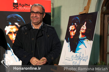 مراسم اکران فیلم "بیدارشو آرزو" در موزه سینما