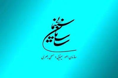 Iran condemns Cannes acclaim for “Holy Spider” 