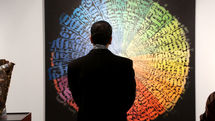 Contemporary art fair for charity