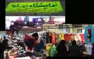 ناهمگونی عرضه و تقاضا در سایه تکثر واحدهای عرضه‌کننده پوشاک