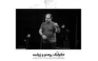 بازگشت 