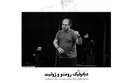 بازگشت 