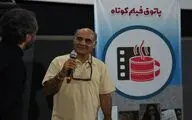 سیاوش چراغی‌پور مهمان ویژه پاتوق فیلم‌کوتاه شد/ بیش از بازیگر چهره، برای فیلم‌نامه انرژی بگذارید