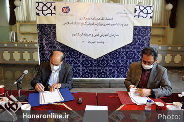 امضاء تفاهم نامه همکاری میان معاونت امور هنری وزارت فرهنگ وارشاد اسلامی و سازمان آموزش فنی و حرفه ای کشور