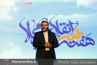  اختتامیه هفته هنر انقلاب اسلامی در حوزه هنری