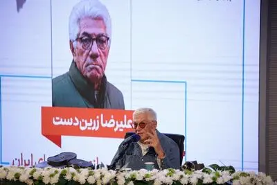 روایت علیرضا زرین‌دست از ریشه‌های نورپردازی در سینما