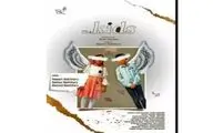 Iranian ‘Kids’ awarded at Armenia’s Fresco Int’l Film Festival