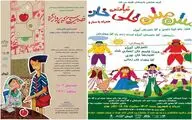 نمایش‌های پر فروش دهه هشتاد و نود روی صحنه تالار هنر
 