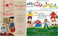 نمایش‌های پر فروش دهه هشتاد و نود روی صحنه تالار هنر
 