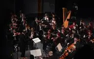 طنین «رنگواره‌ها» در تالار وحدت / ارکستر سمفونیک تهران «خلیج فارس» را نواخت