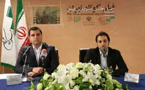 نشست خبری سی و چهارمین جشنواره بین المللی فیلم کوتاه