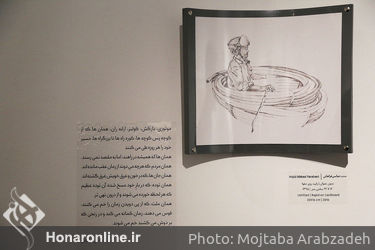 نمایشگاه گروهی طراحی در گالری ویستا 